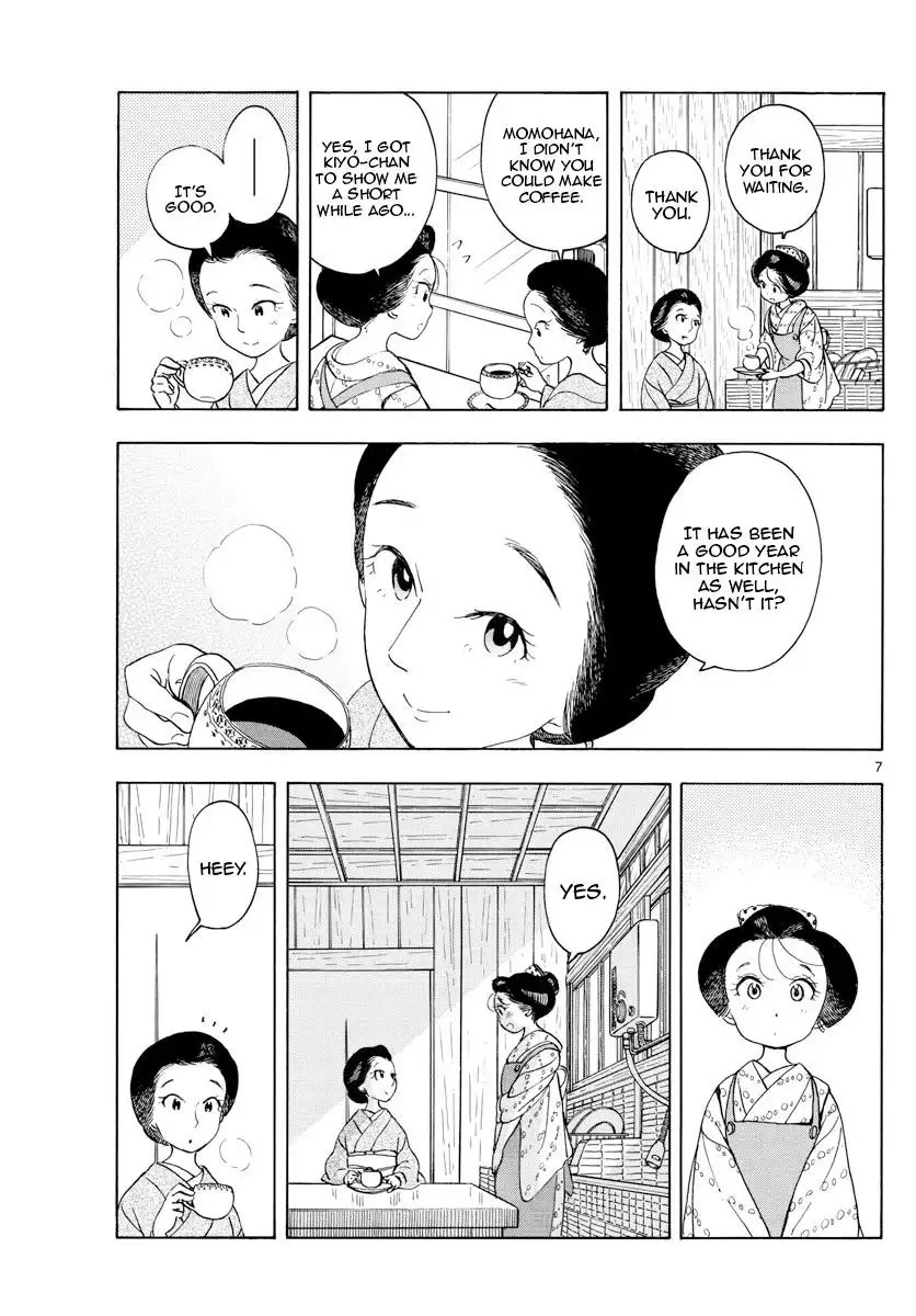 Maiko-san Chi no Makanai-san Chapter 154 7